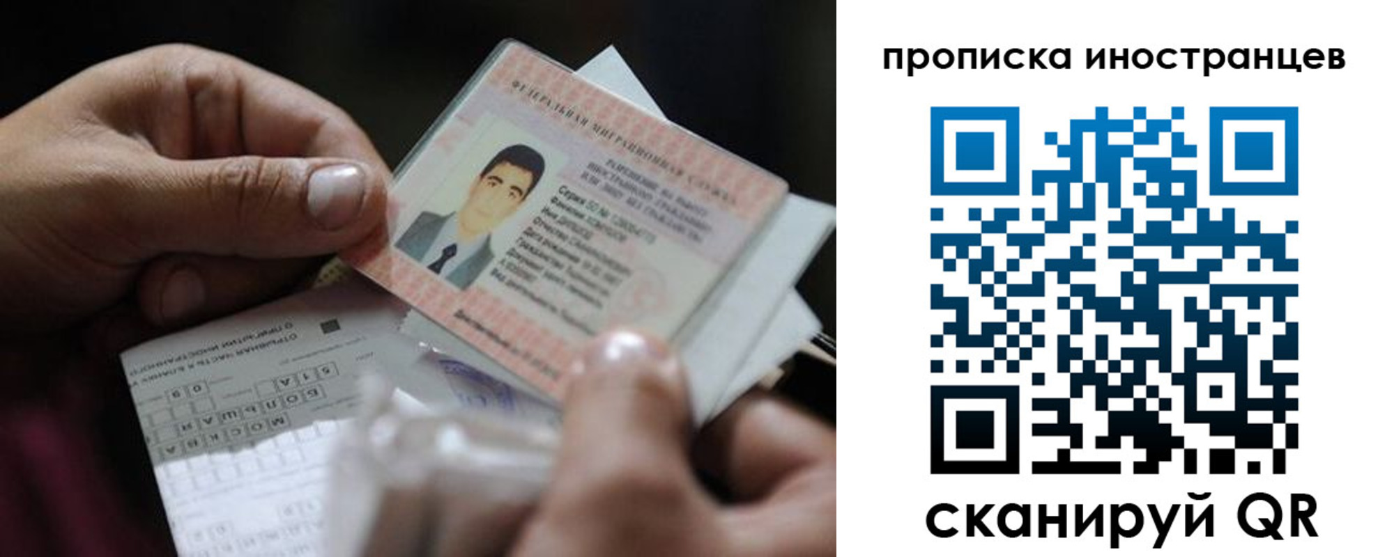 регистрация для школы в Пензенской области